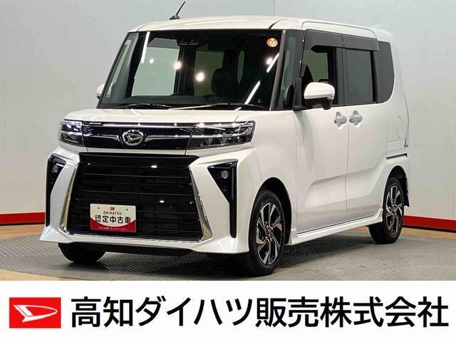 タント 高知ダイハツ販売(株)佐川店（高知県高岡郡佐川町）｜エムジェー