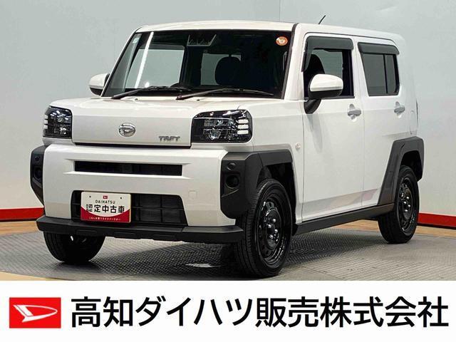 タフト