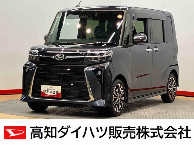 タント（高知県南国市）