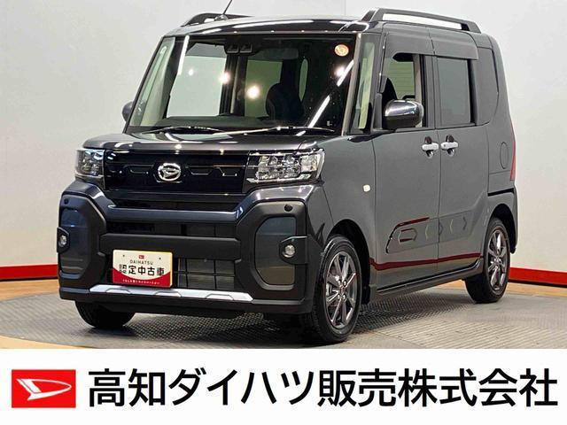 タント 高知ダイハツ販売(株)南国店（高知県南国市）｜エムジェー