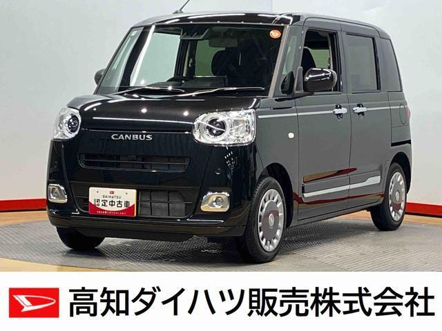ムーヴキャンバス 高知ダイハツ販売(株)南国店（高知県南国市）｜エムジェー