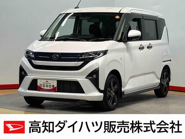ムーヴ 高知ダイハツ販売(株)南国店（高知県南国市）｜エムジェー