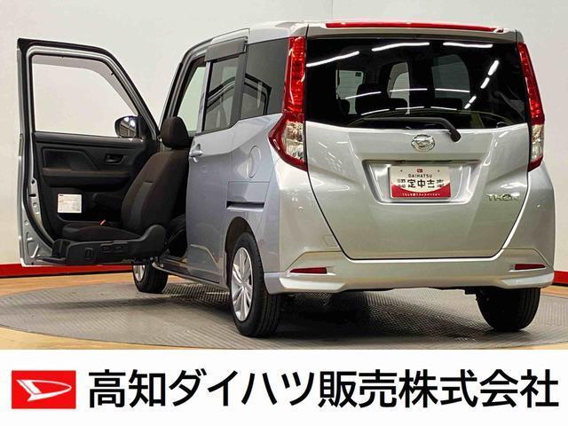トール 高知ダイハツ販売(株)南国店（高知県南国市）｜エムジェー