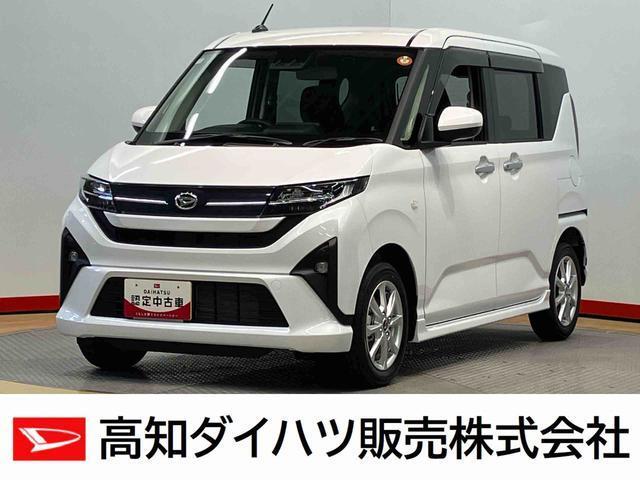 ムーヴ 高知ダイハツ販売(株)南国店（高知県南国市）｜エムジェー