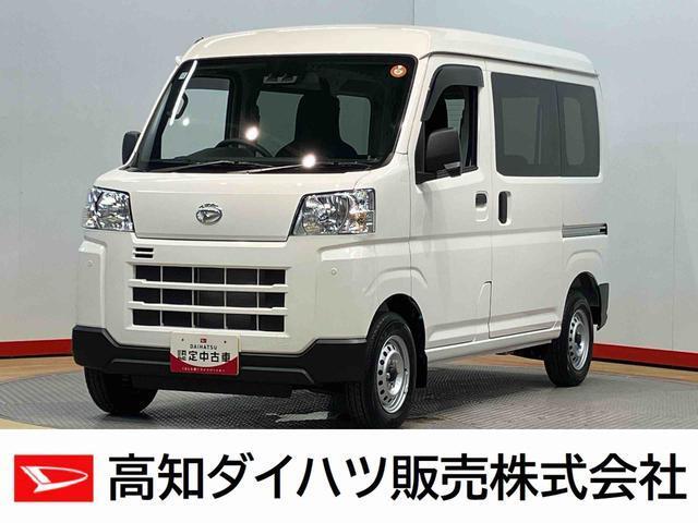 ハイゼットカーゴ（高知県南国市）