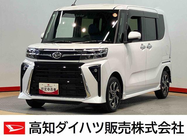 タント 高知ダイハツ販売(株)南国店（高知県南国市）｜エムジェー