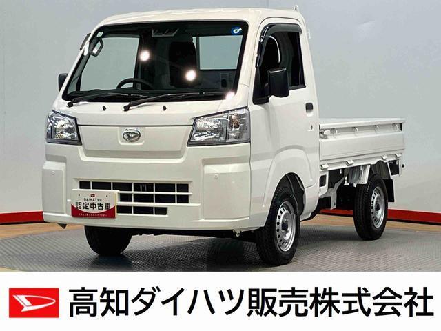 ダイハツ その他 高知ダイハツ販売(株)南国店（高知県南国市）｜エムジェー