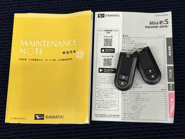 ミライース（高知県南国市）画像8