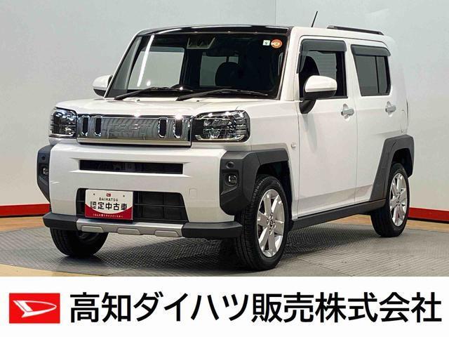 タフト
