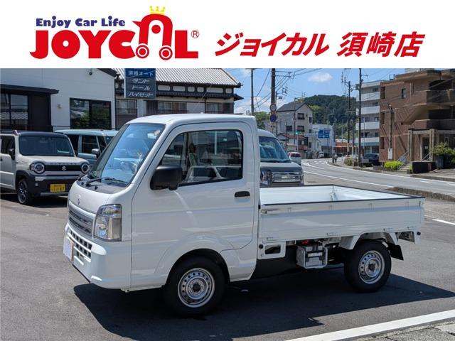 キャリイトラック (株)須崎オート（高知県須崎市）｜エムジェー
