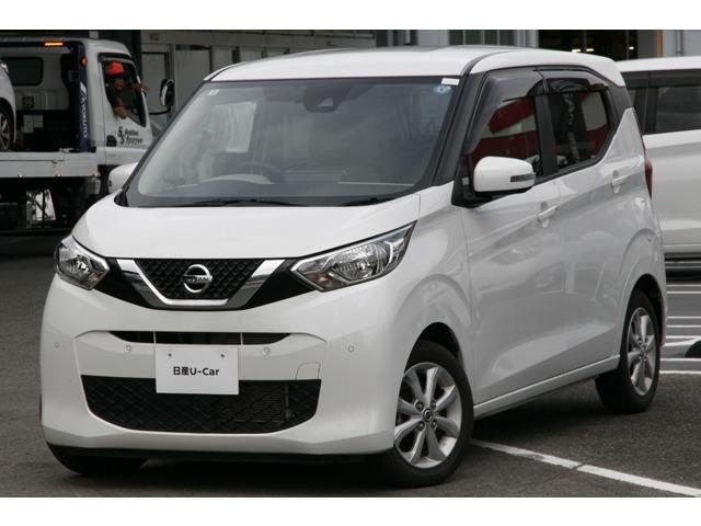 デイズ 高知日産プリンス販売(株) カーパレス土佐道路（高知県高知市）｜エムジェー