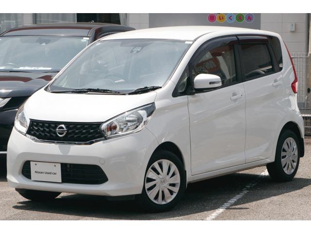デイズ 高知日産プリンス販売(株) カーパレス土佐道路（高知県高知市）｜エムジェー