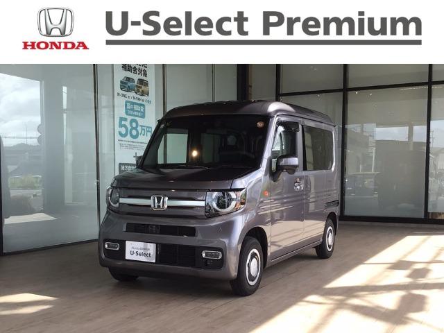 N-VAN