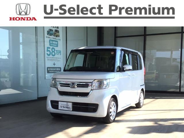 N-BOX Honda Cars 高知 一宮店（高知県高知市）｜エムジェー