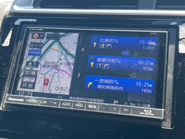 フィット(高知県高知市)
