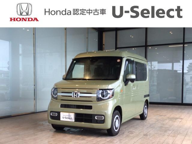 N-VAN＋スタイル Honda Cars 高知 一宮店（高知県高知市）｜エムジェー