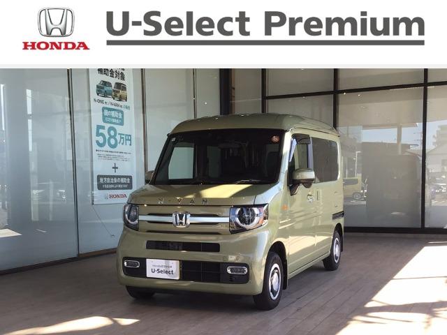 N-VAN＋スタイル