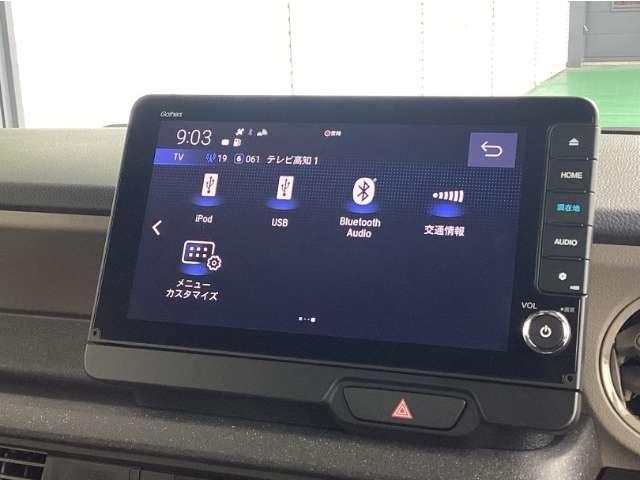 N-BOXジョイ(高知県高知市)