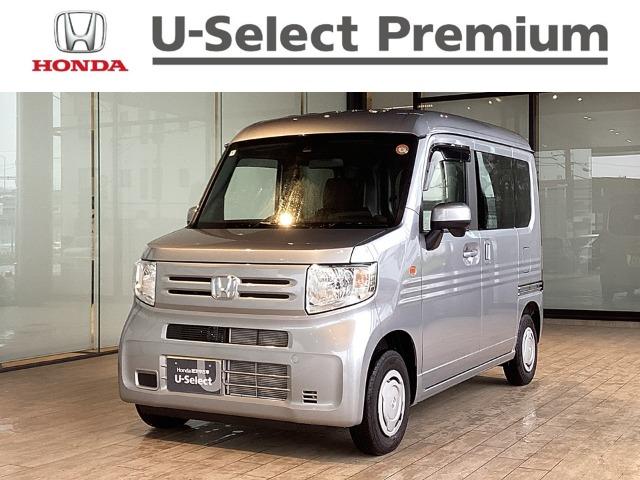 N-VAN（ホンダ）の中古車｜愛媛、香川、徳島、高知の中古車なら