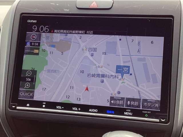 フリード（高知県高知市）画像17