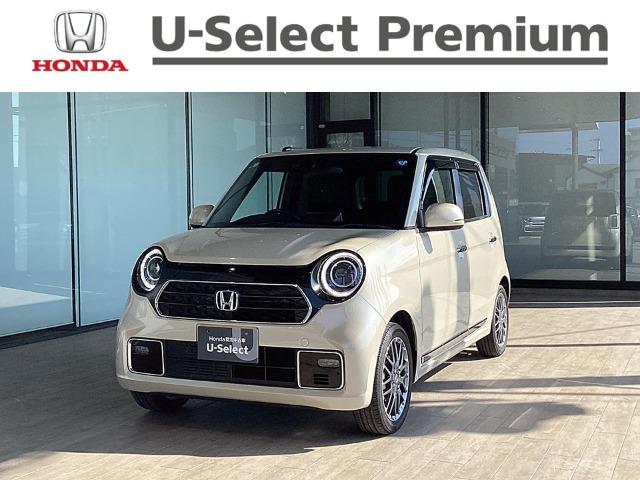N-ONE Honda Cars高知 高須新町店 （高知県高知市）｜エムジェー