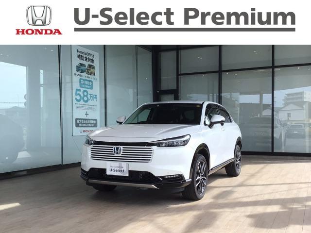 ヴェゼル Honda Cars高知 高須新町店 （高知県高知市）｜エムジェー