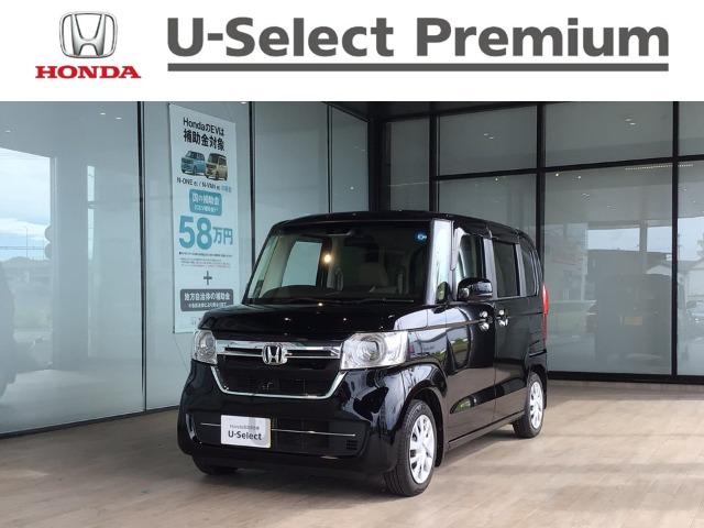 N-BOX Honda Cars高知 高須新町店 （高知県高知市）｜エムジェー