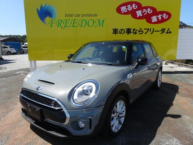 MINI フリーダム（高知県高知市）｜エムジェー
