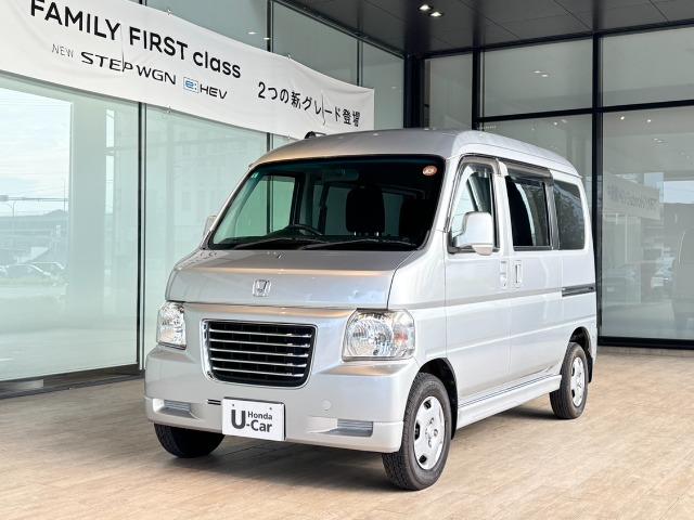 バモスホビオ（ホンダ）の中古車｜愛媛、香川、徳島、高知の中古車なら