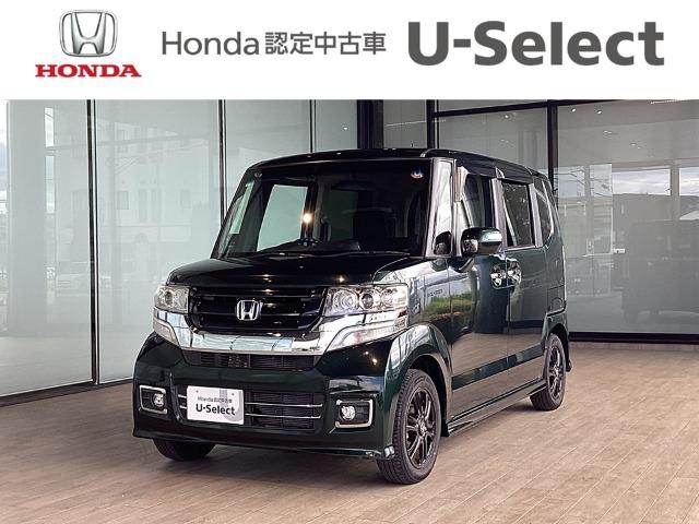 N-BOXカスタム Honda Cars高知 野市店（高知県香南市）｜エムジェー