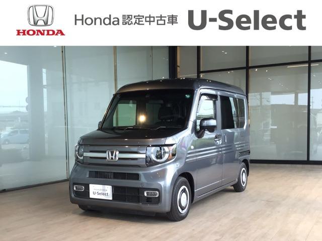 N-VAN＋スタイル Honda Cars高知 野市店（高知県香南市）｜エムジェー