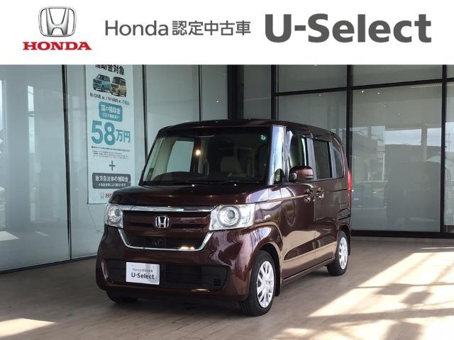 N-BOX Honda Cars高知 野市店（高知県香南市）｜エムジェー