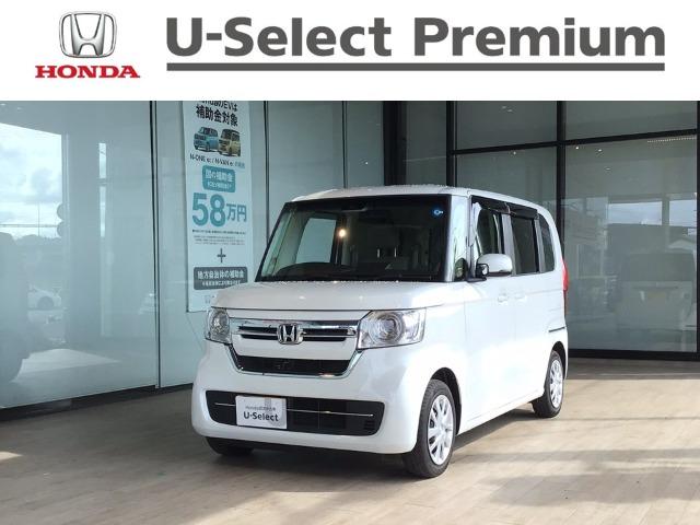 N-BOX Honda Cars高知 野市店（高知県香南市）｜エムジェー