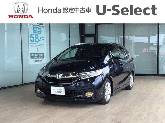シャトル（ホンダ）の中古車｜愛媛、香川、徳島、高知の中古車なら