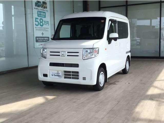 N-VAN Honda Cars高知 野市店（高知県香南市）｜エムジェー