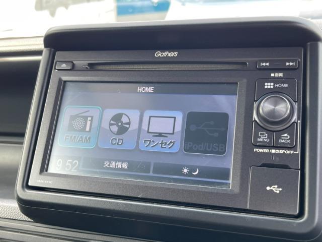 N-VAN（高知県香南市）画像16