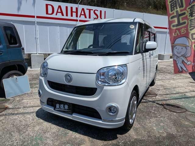 ムーヴキャンバス (有)中央自動車（高知県高岡郡四万十町）｜エムジェー