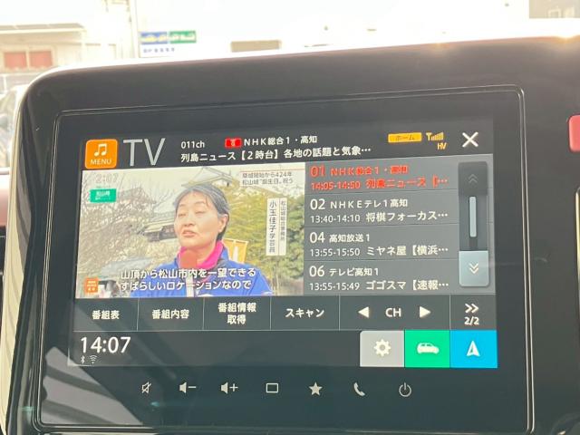 スペーシア（高知県高知市）画像31