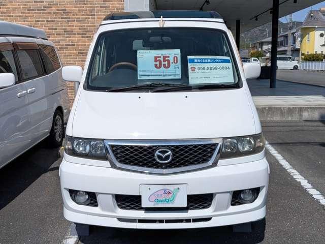 ボンゴフレンディ（高知県高知市）画像3