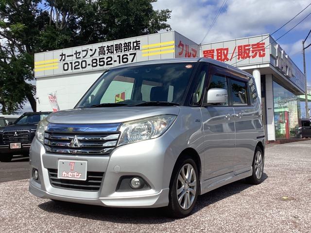 デリカD：2 高知三菱自動車販売(株) 安芸店（高知県安芸市）｜エムジェー