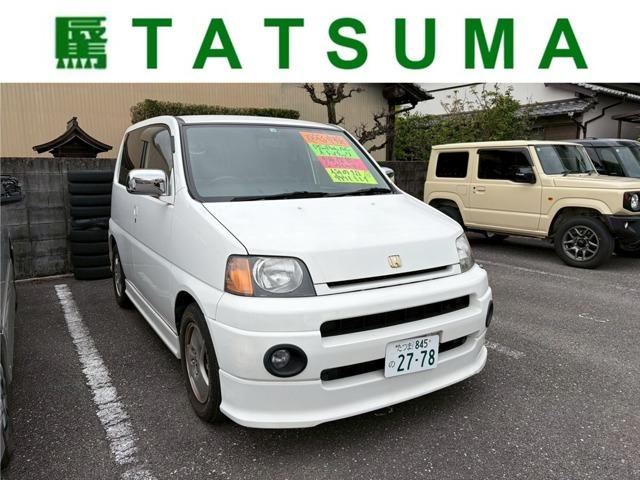 S-MX 辰馬自動車販売（高知県高知市）｜エムジェー