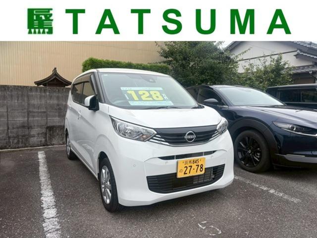 デイズ 辰馬自動車販売（高知県高知市）｜エムジェー
