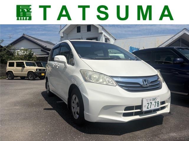 フリード 辰馬自動車販売（高知県高知市）｜エムジェー