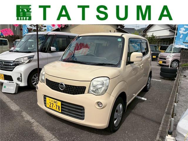 モコ（高知県高知市）