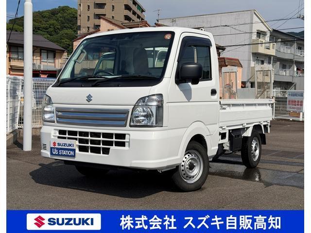 キャリイトラック (株)スズキ自販高知 スズキアリーナ須崎（高知県須崎市）｜エムジェー