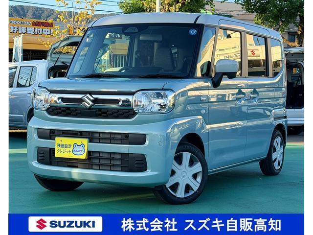 スペーシア (株)スズキ自販高知 スズキアリーナ須崎（高知県須崎市）｜エムジェー