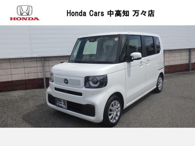 N-BOX Honda Cars中央高知 万々店（高知県高知市）｜エムジェー