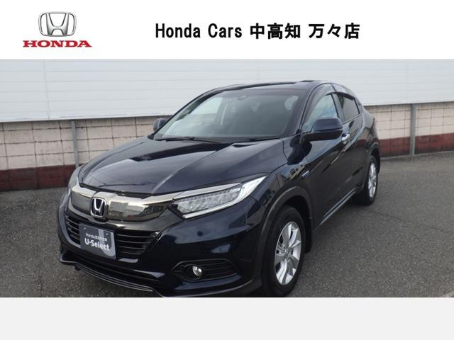 ヴェゼル Honda Cars中央高知 万々店（高知県高知市）｜エムジェー