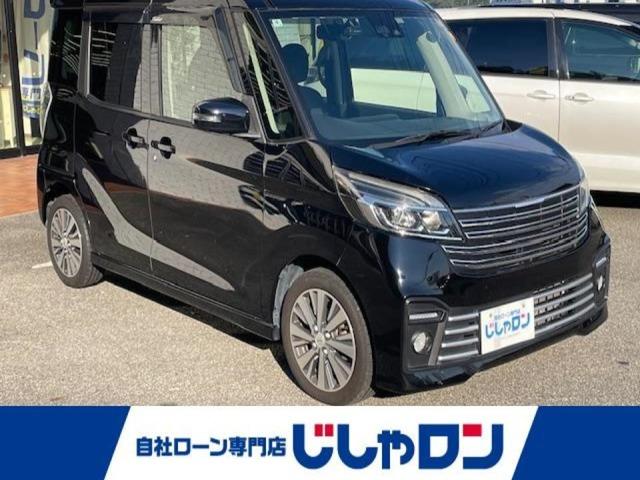 デイズルークス スナップハウス 南国バイパス店（高知県高知市）｜エムジェー