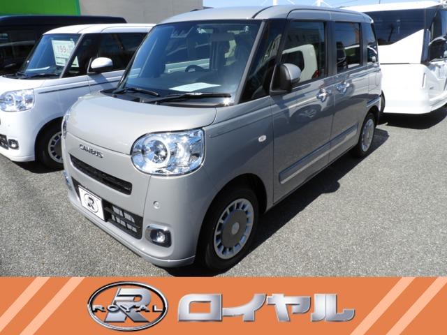 ムーヴキャンバス クルマ買取専門ロイヤル（高知県高知市）｜エムジェー